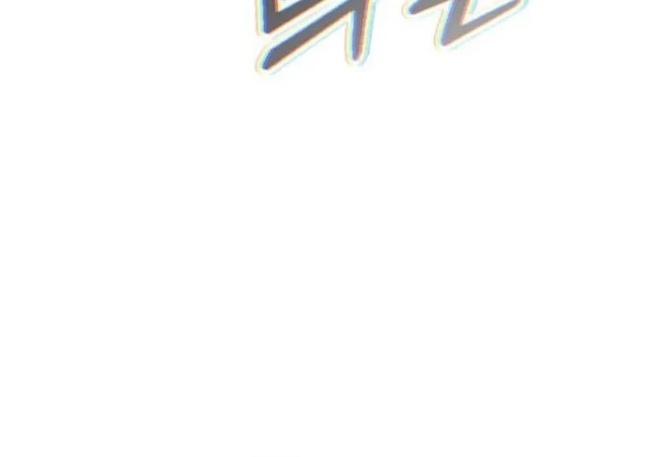 Chapter 33.4 - halaman 39