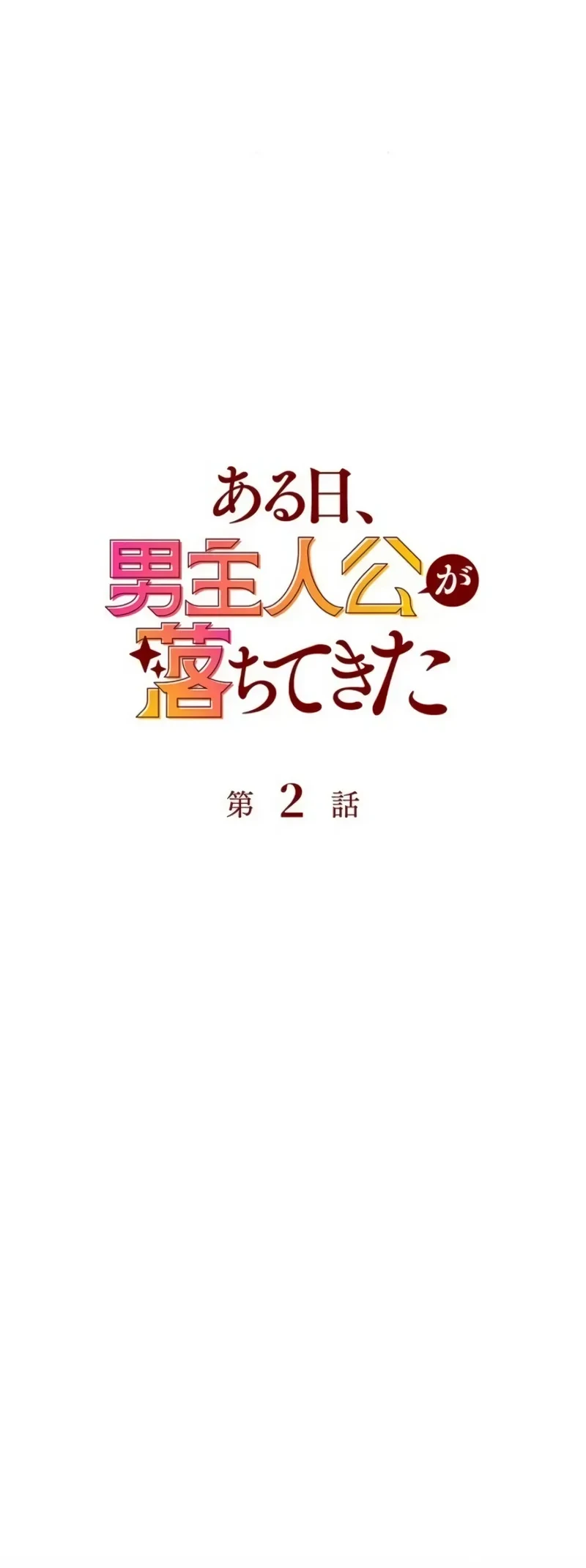 Chapter 2 - halaman 33