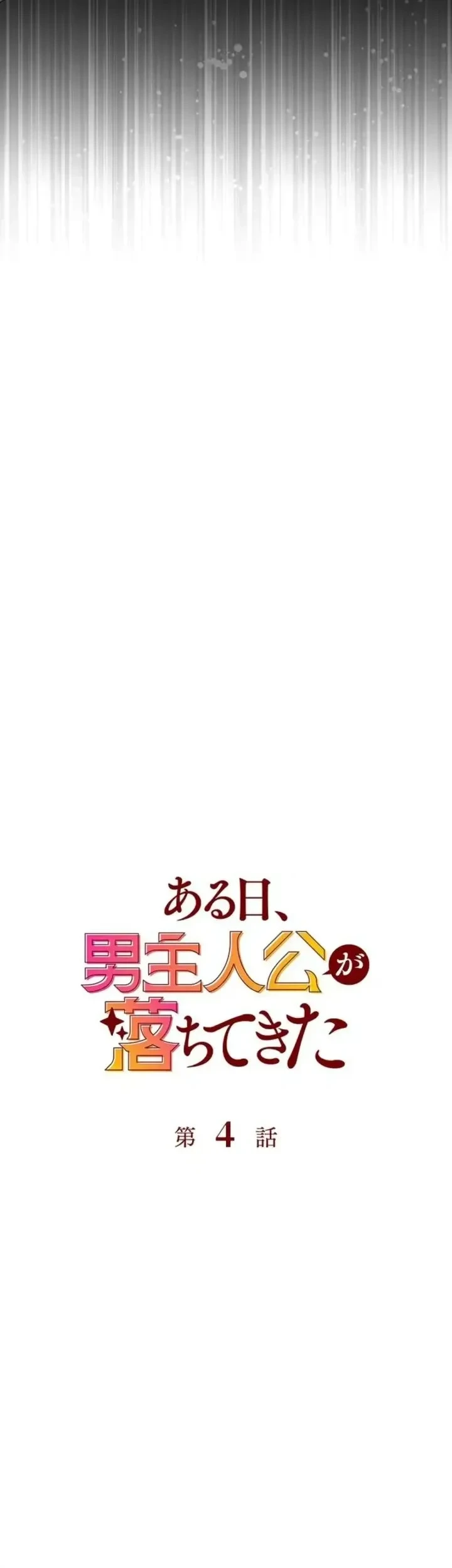 Chapter 4 - halaman 24