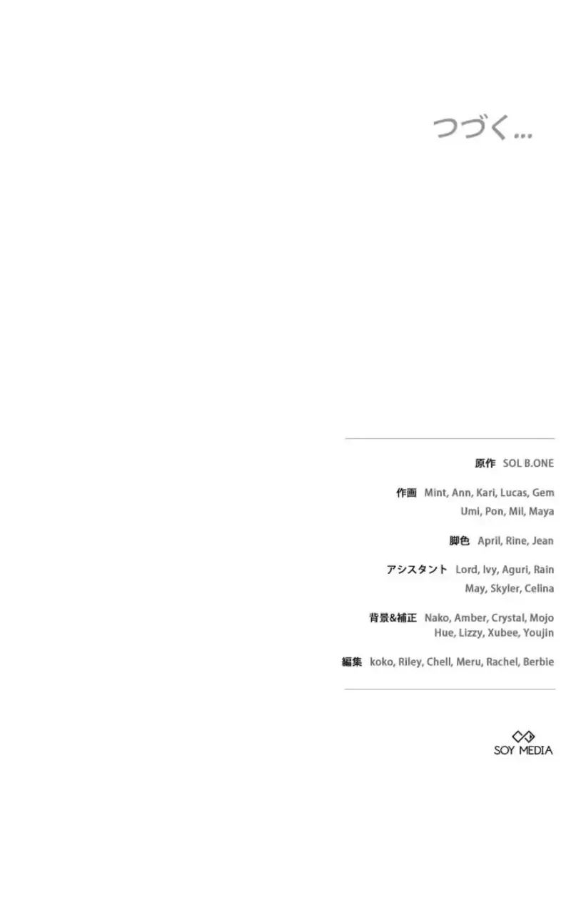 Chapter 5 - halaman 77