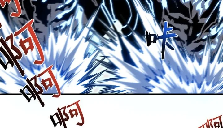 Chapter 16 - halaman 20