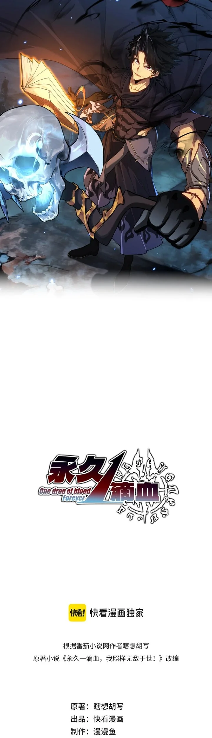Chapter 19 - halaman 3