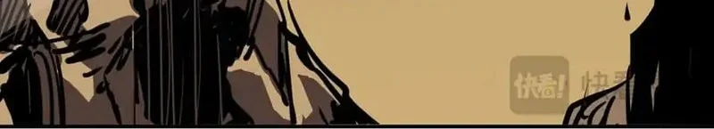 Chapter 20 - halaman 6