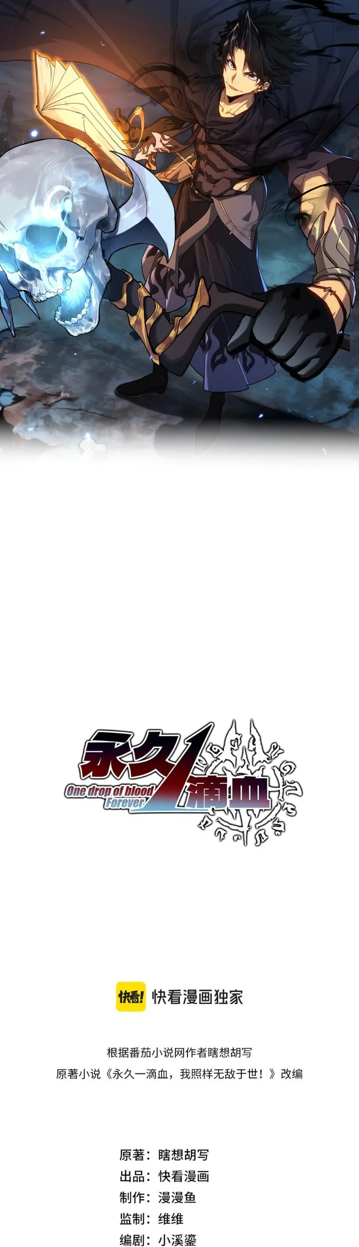 Chapter 21 - halaman 5