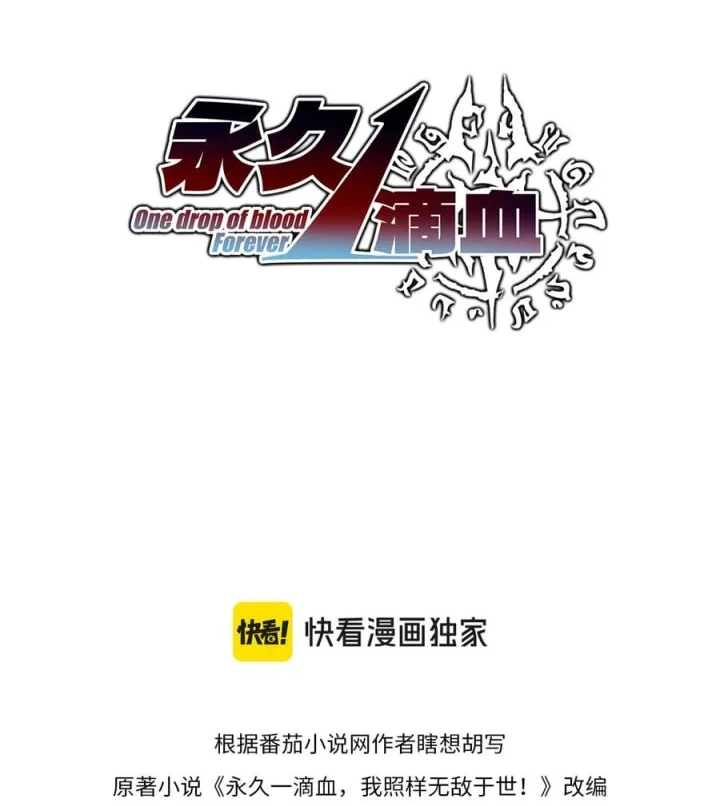 Chapter 29 - halaman 6