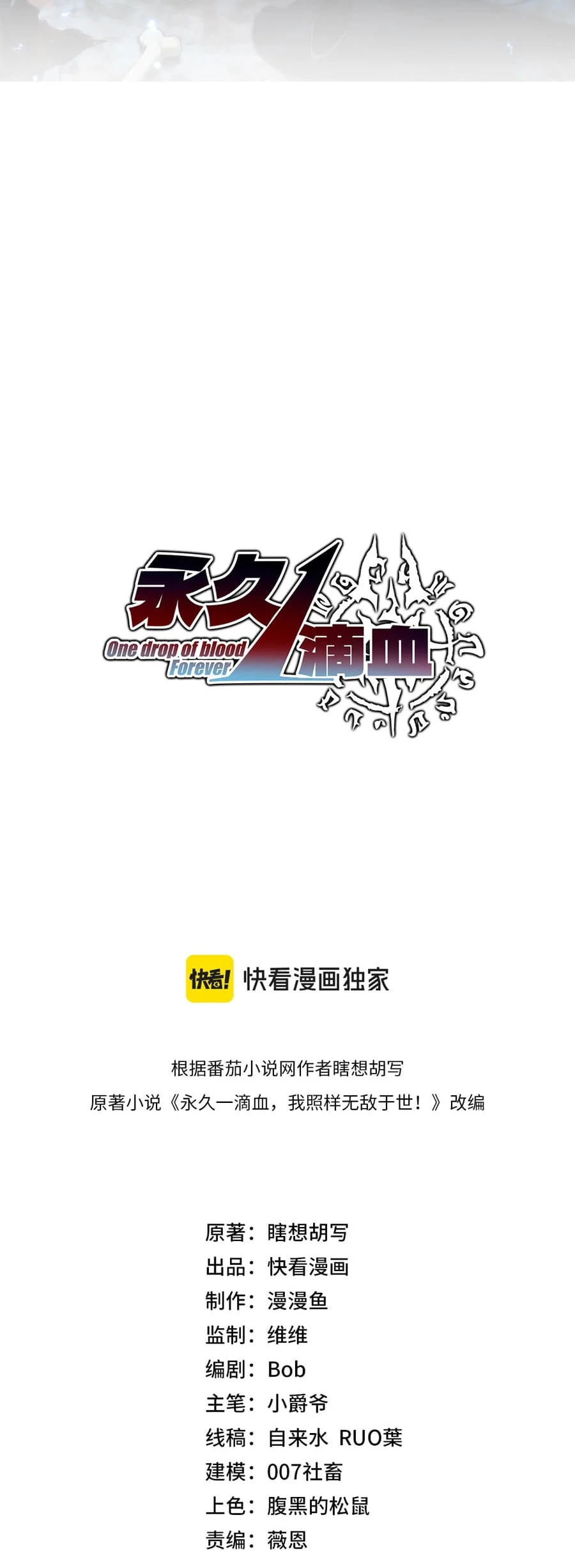 Chapter 5 - halaman 6