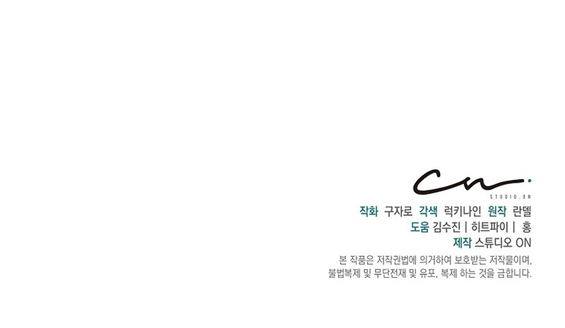 Chapter 14 - halaman 50