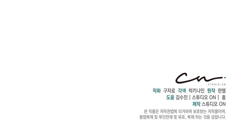 Chapter 16 - halaman 51