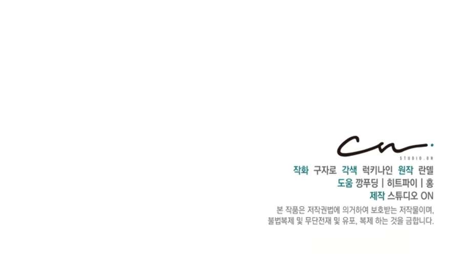 Chapter 23 - halaman 49
