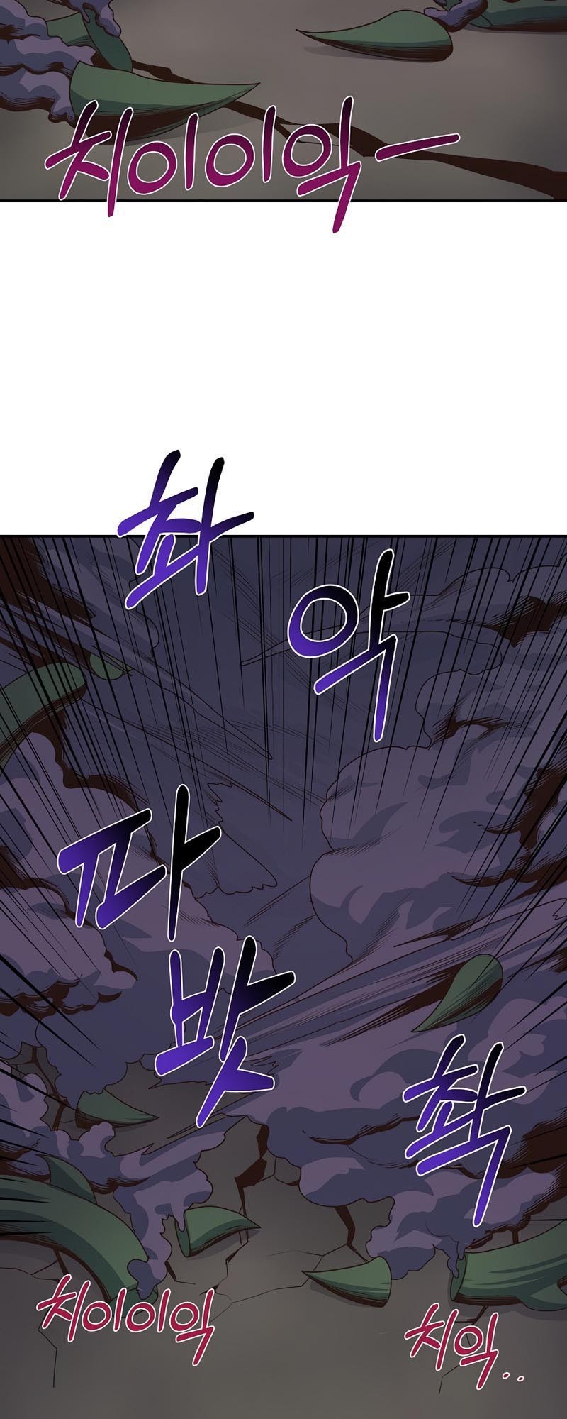 Chapter 9 - halaman 47