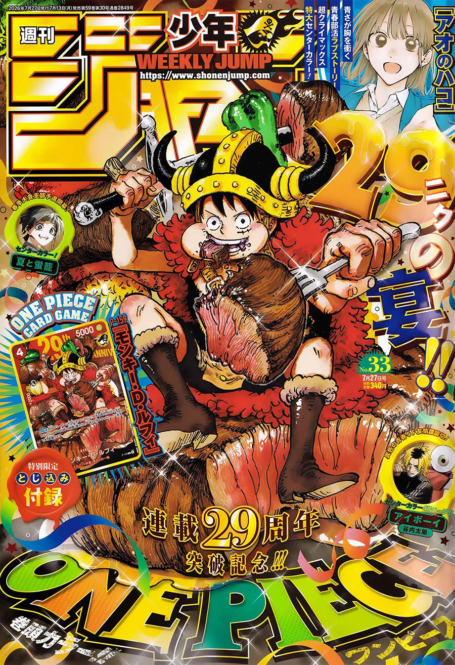 Chapter 1188 - halaman 3