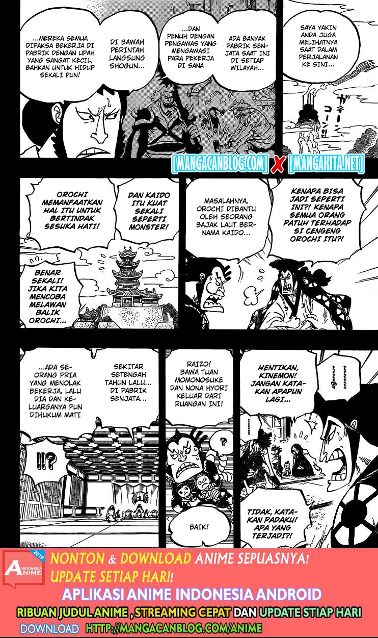 Chapter 968.5 - halaman 12