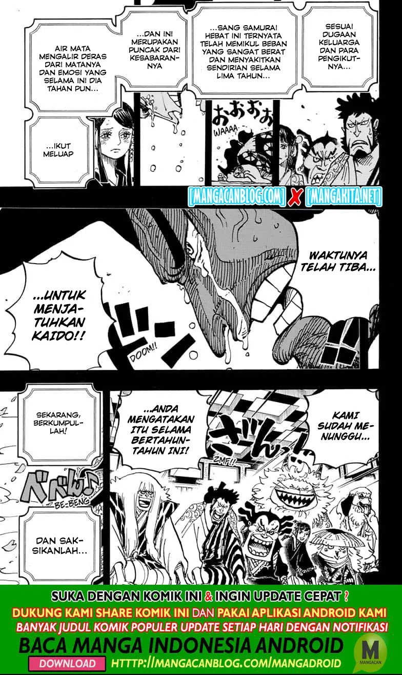 Chapter 969.5 - halaman 14