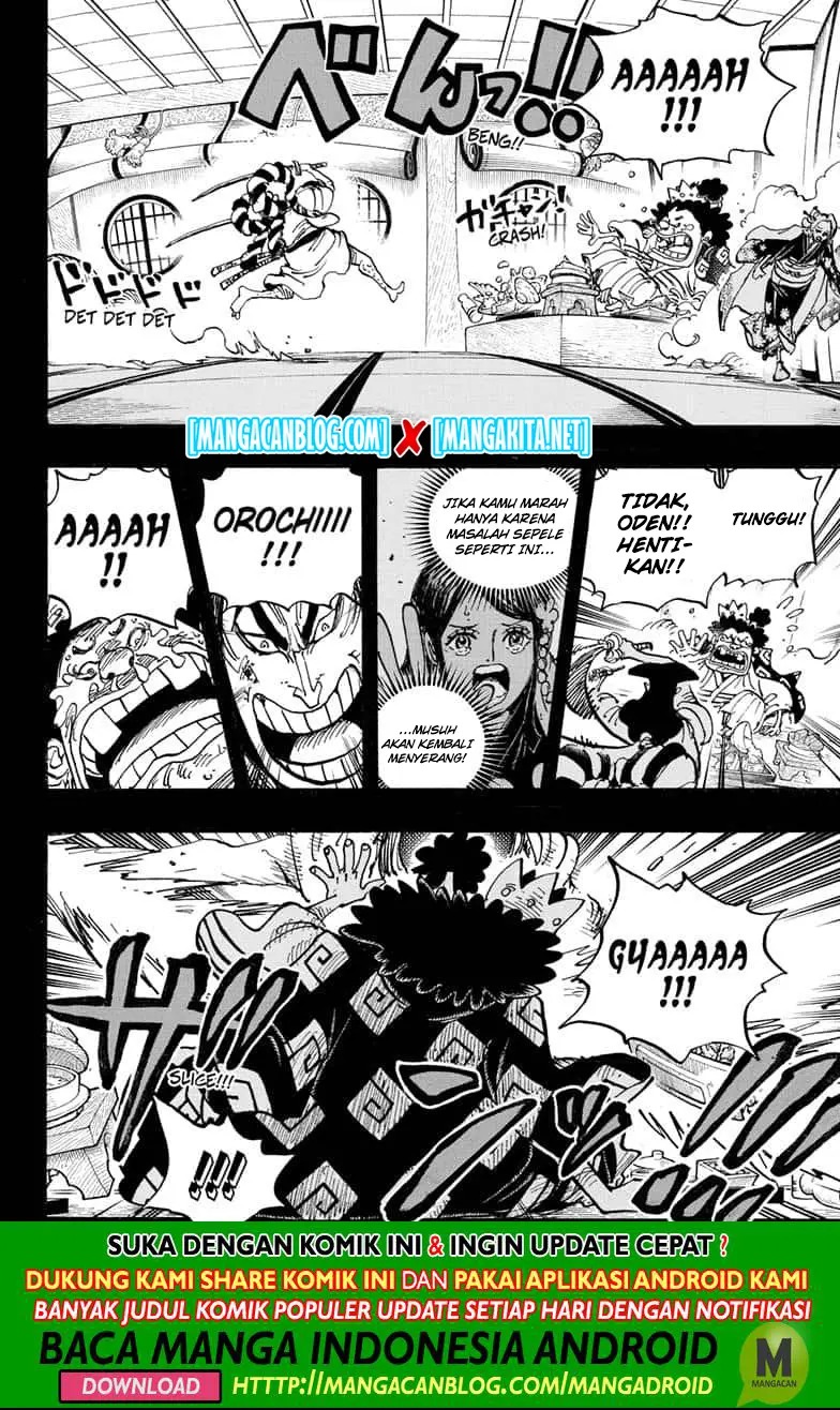 Chapter 969.5 - halaman 2