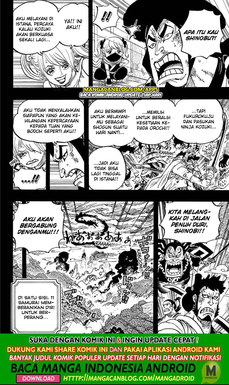 Chapter 970.5 - halaman 11