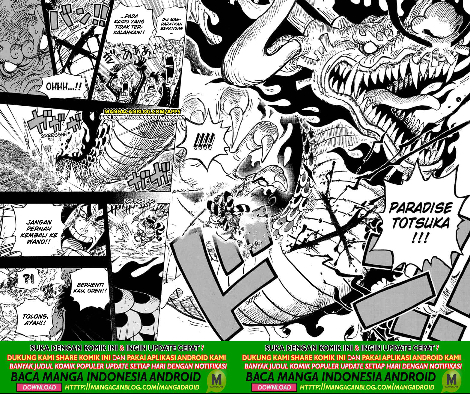 Chapter 970.5 - halaman 13