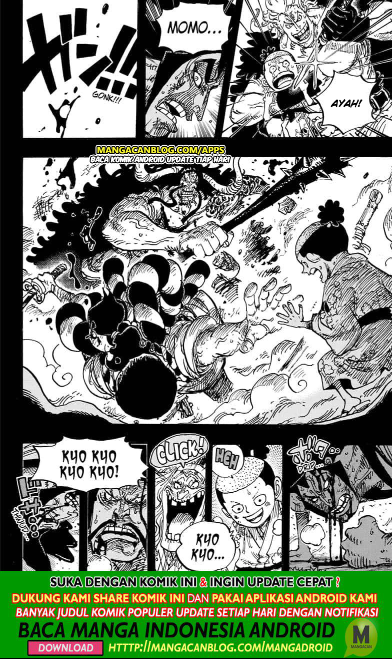Chapter 970.5 - halaman 14