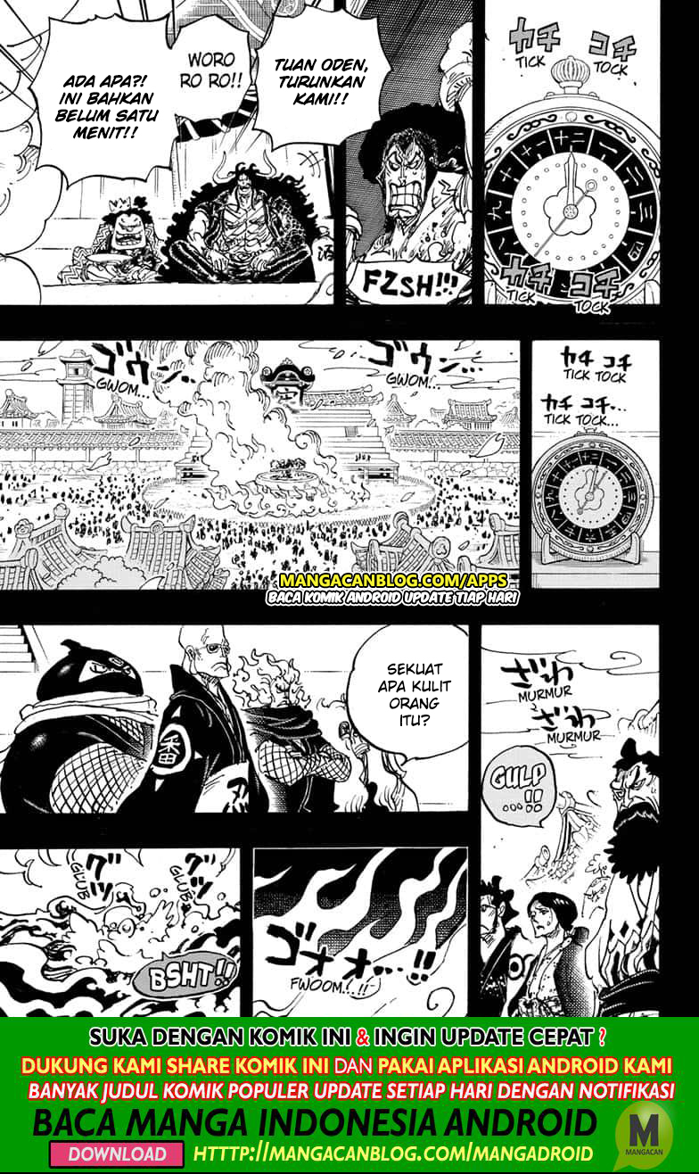 Chapter 971.5 - halaman 11