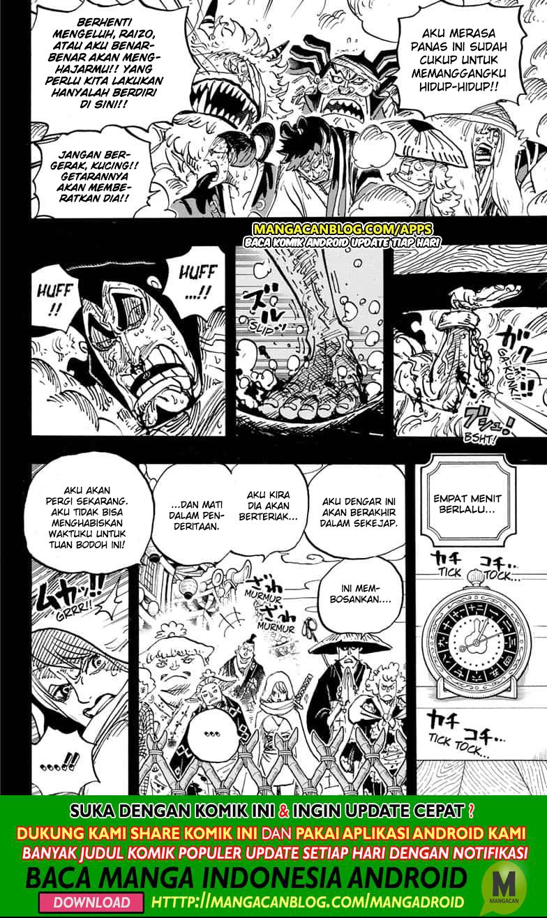 Chapter 971.5 - halaman 12