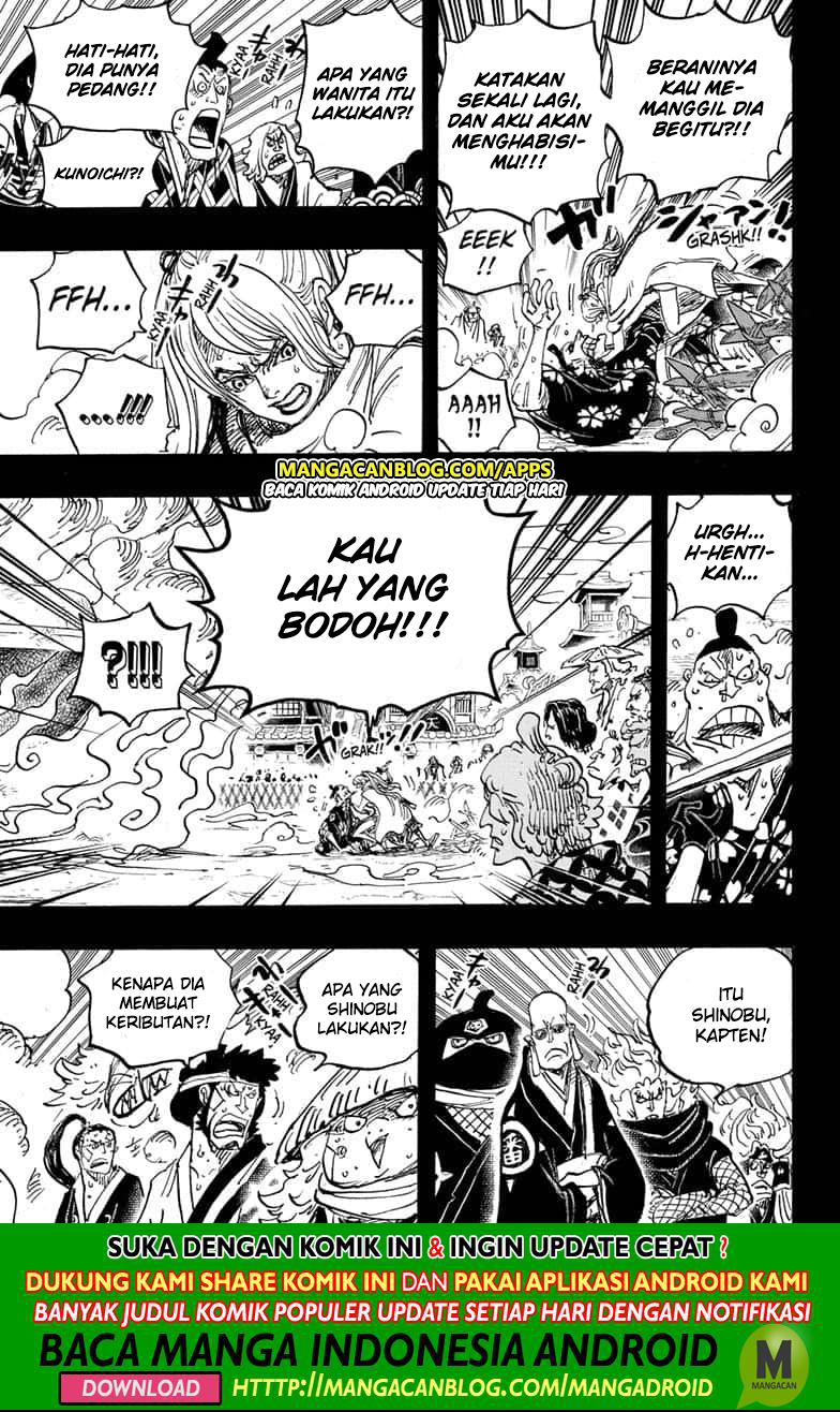 Chapter 971.5 - halaman 13