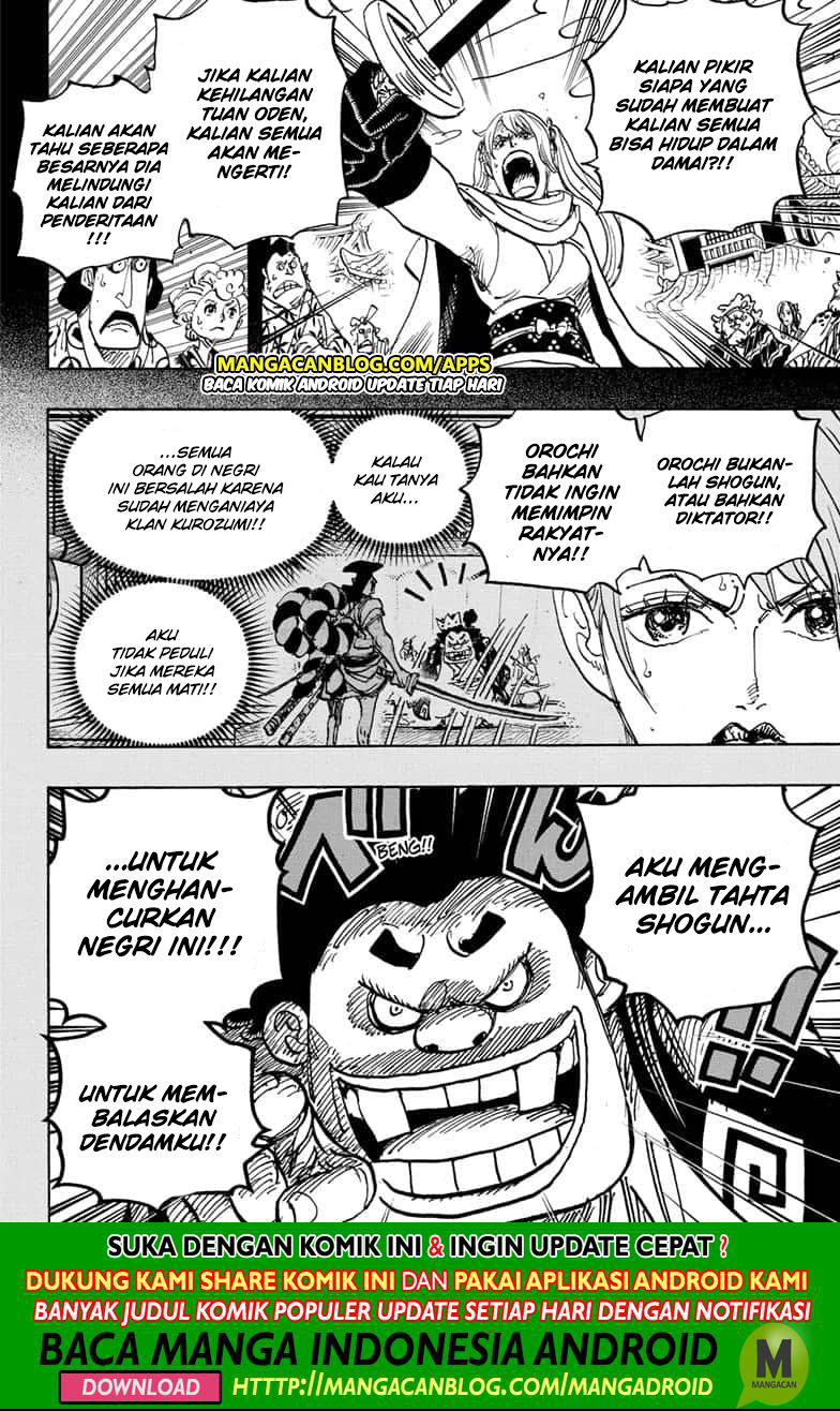 Chapter 971.5 - halaman 14