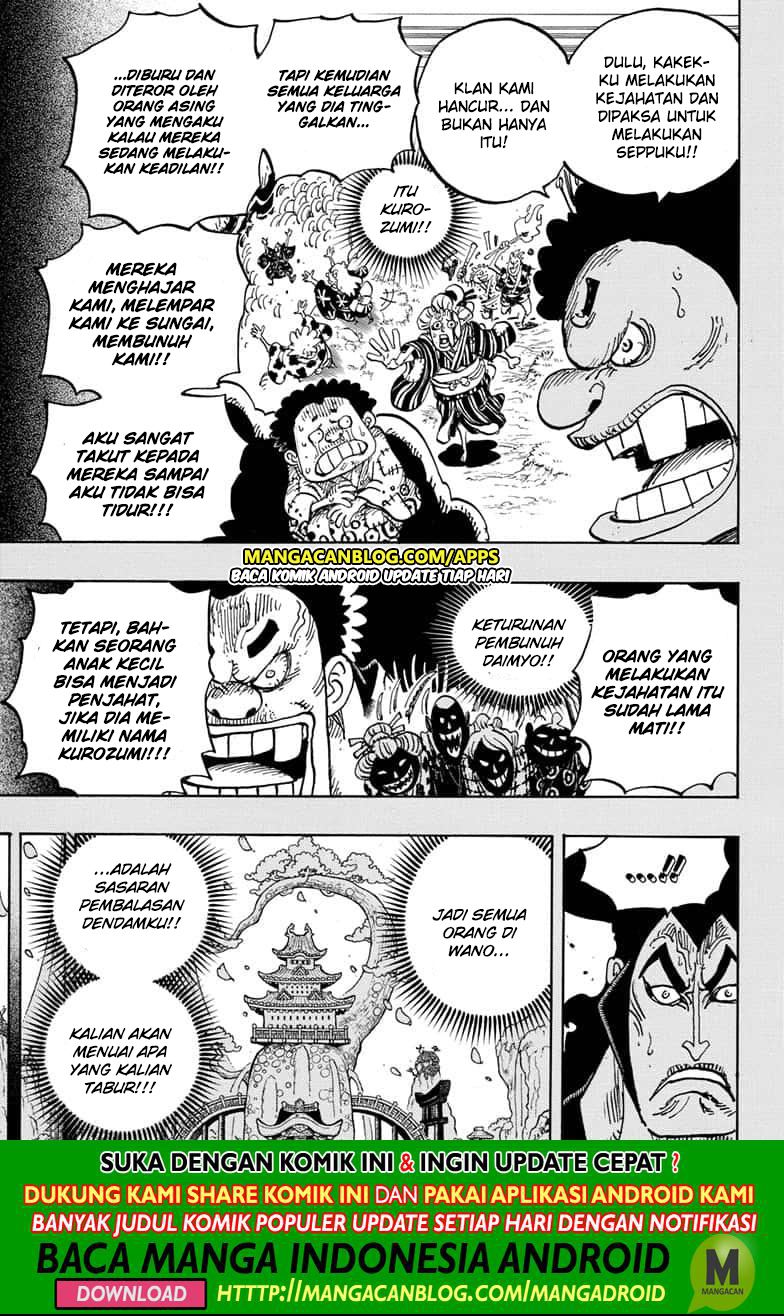 Chapter 971.5 - halaman 15