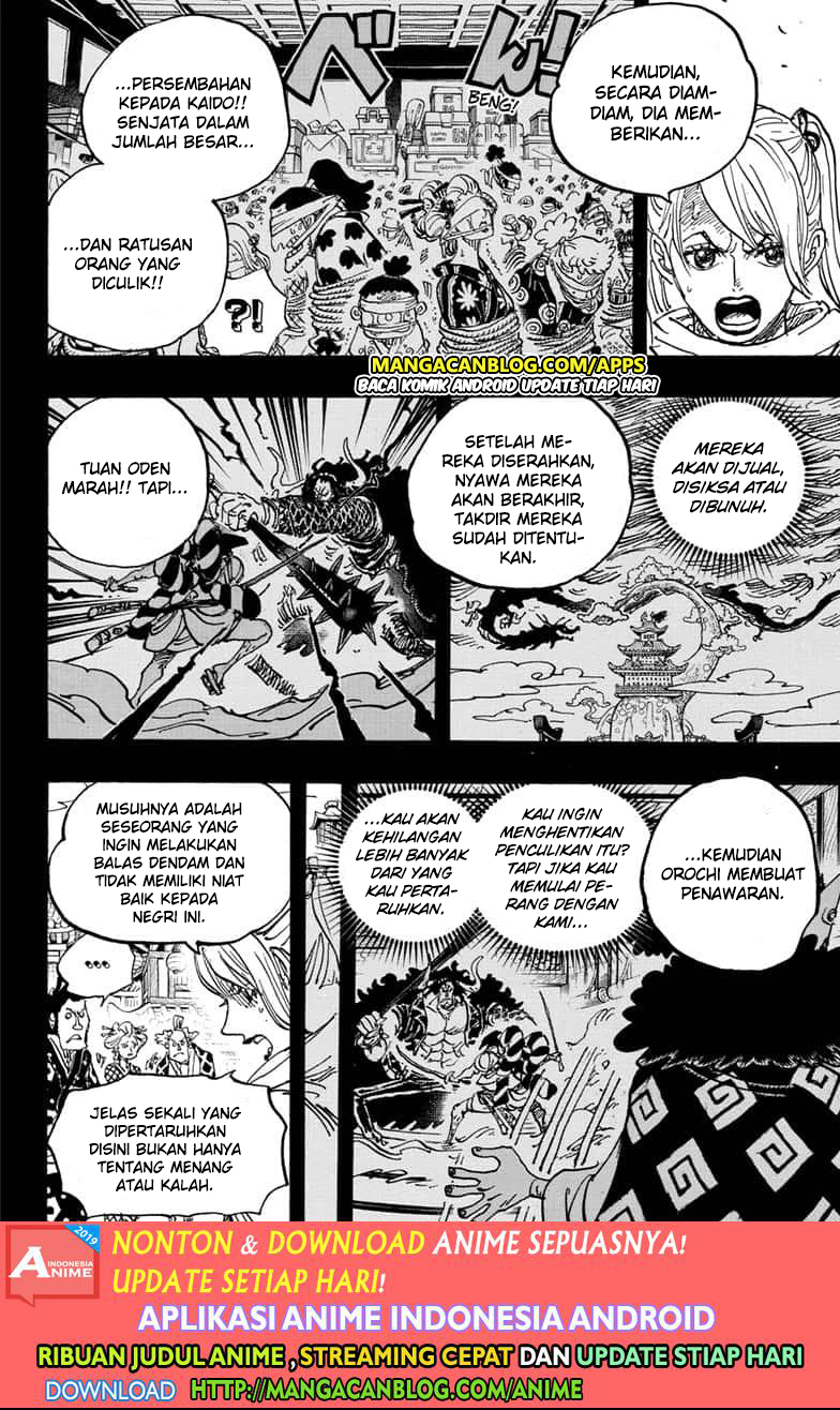 Chapter 971.5 - halaman 16