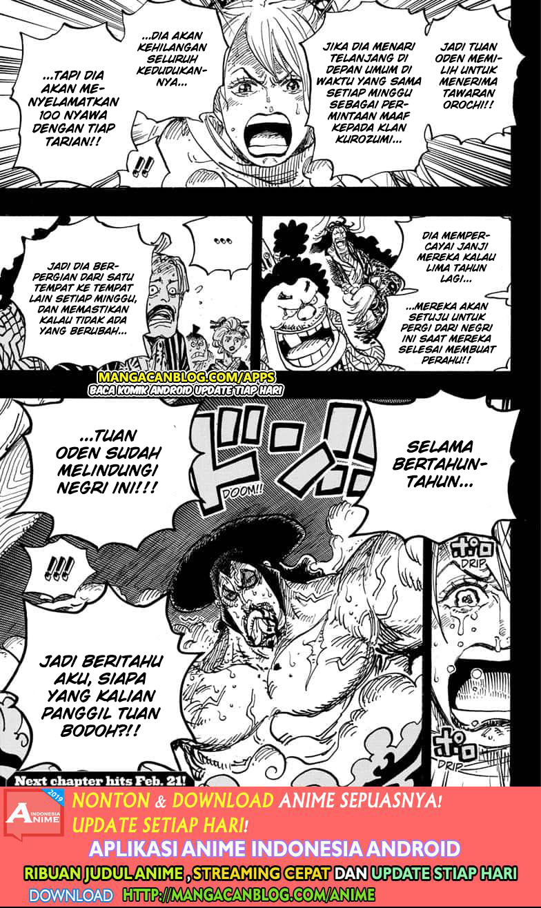Chapter 971.5 - halaman 17