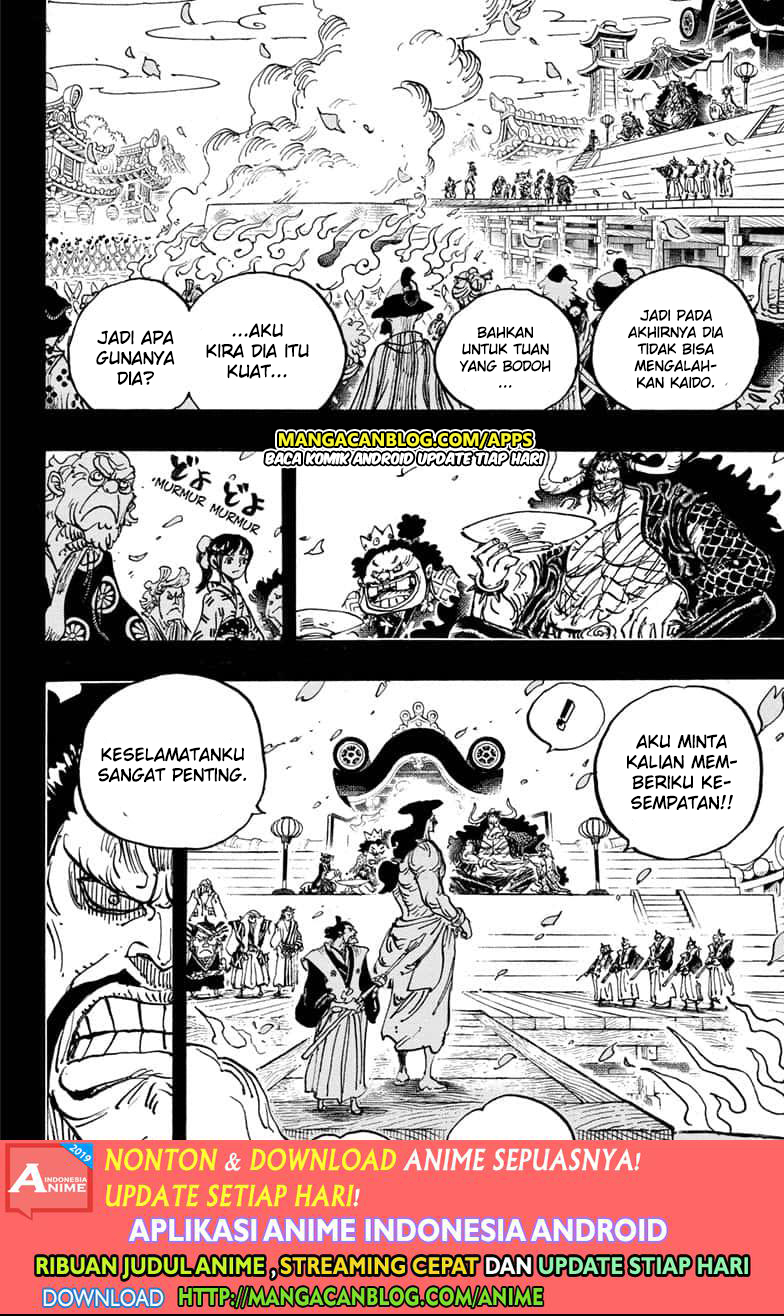 Chapter 971.5 - halaman 5