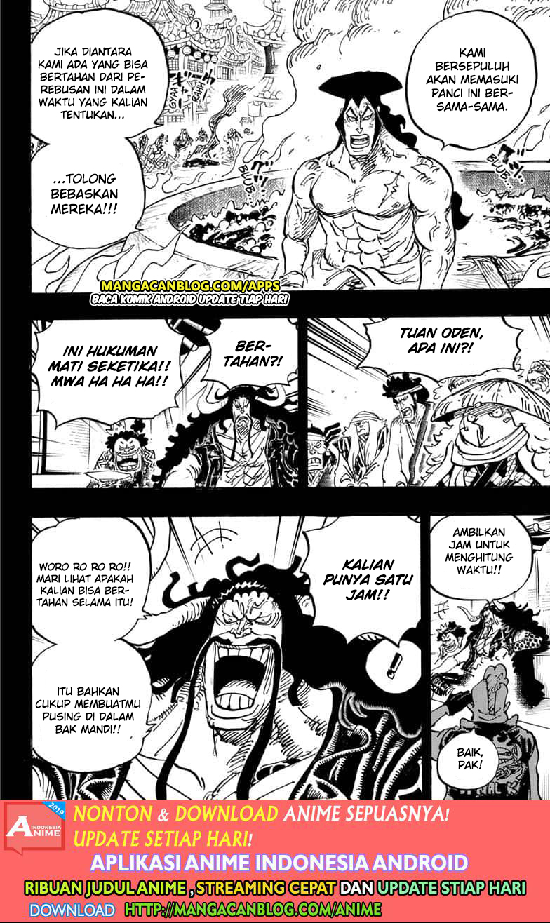 Chapter 971.5 - halaman 7
