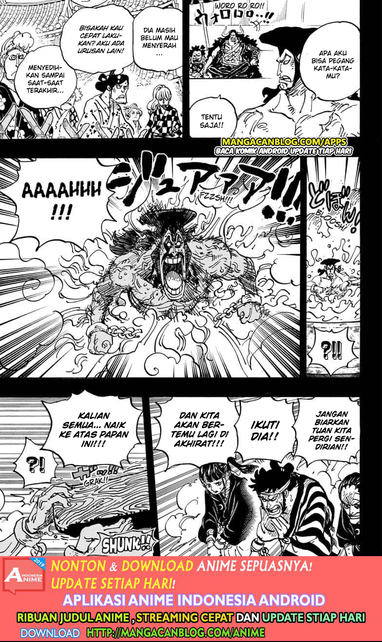 Chapter 971.5 - halaman 8