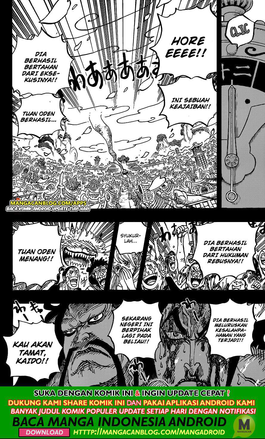 Chapter 972.5 - halaman 12