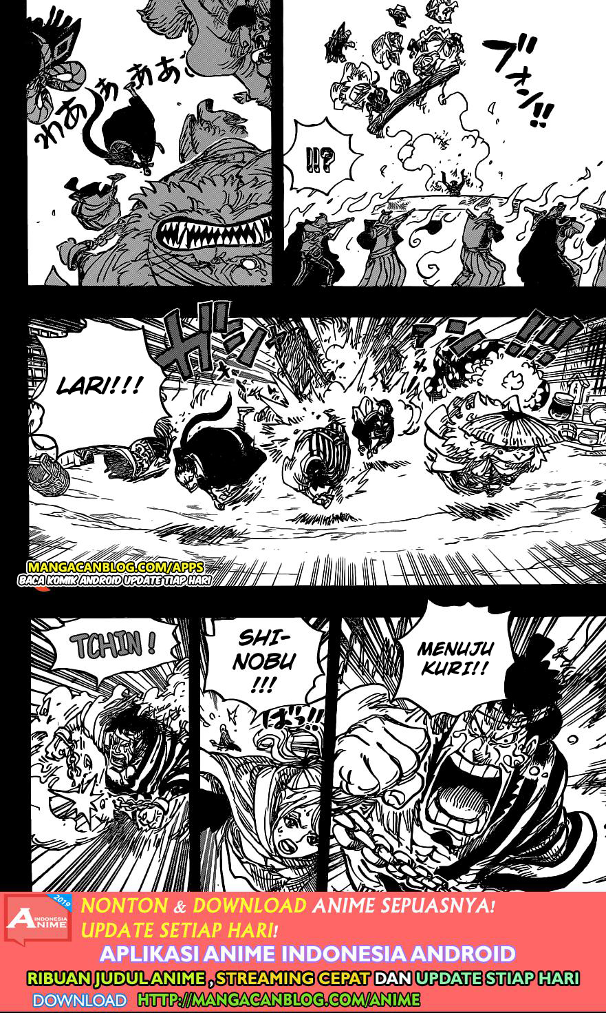 Chapter 972.5 - halaman 14