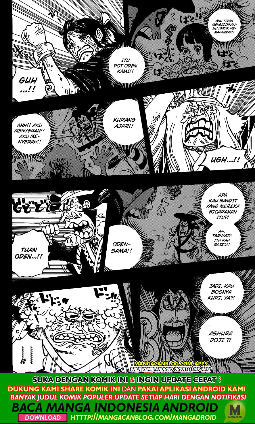 Chapter 972.5 - halaman 16