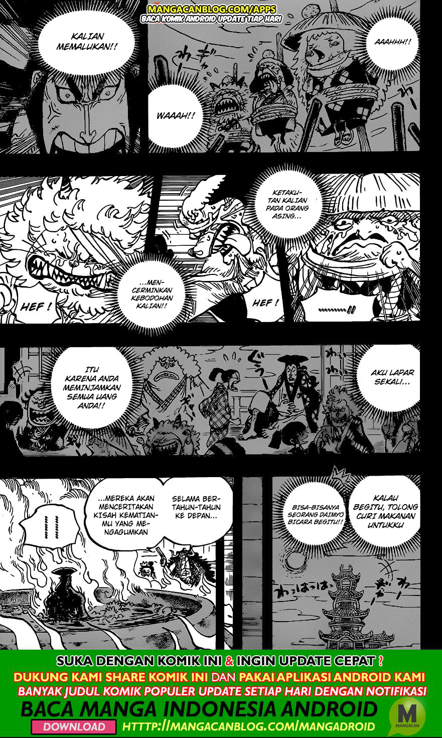 Chapter 972.5 - halaman 17