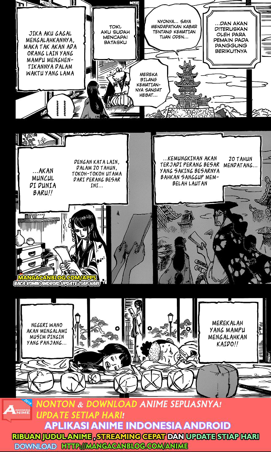 Chapter 972.5 - halaman 20
