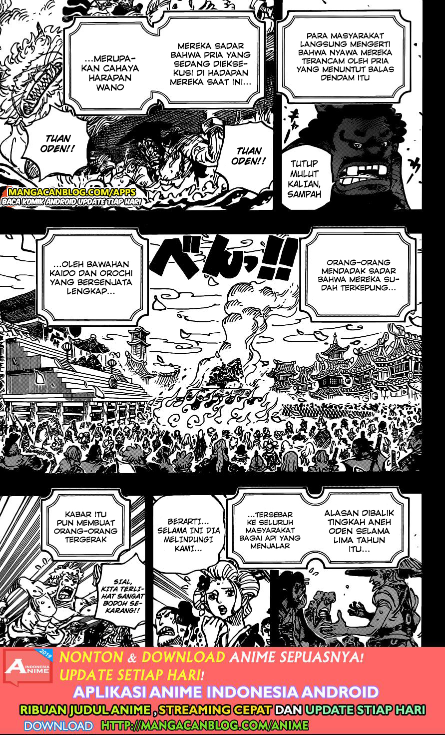Chapter 972.5 - halaman 7