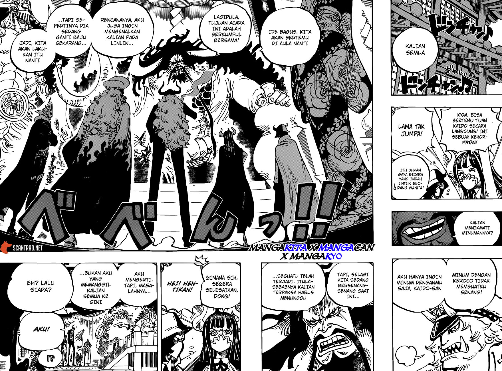 Chapter 979.5 - halaman 12