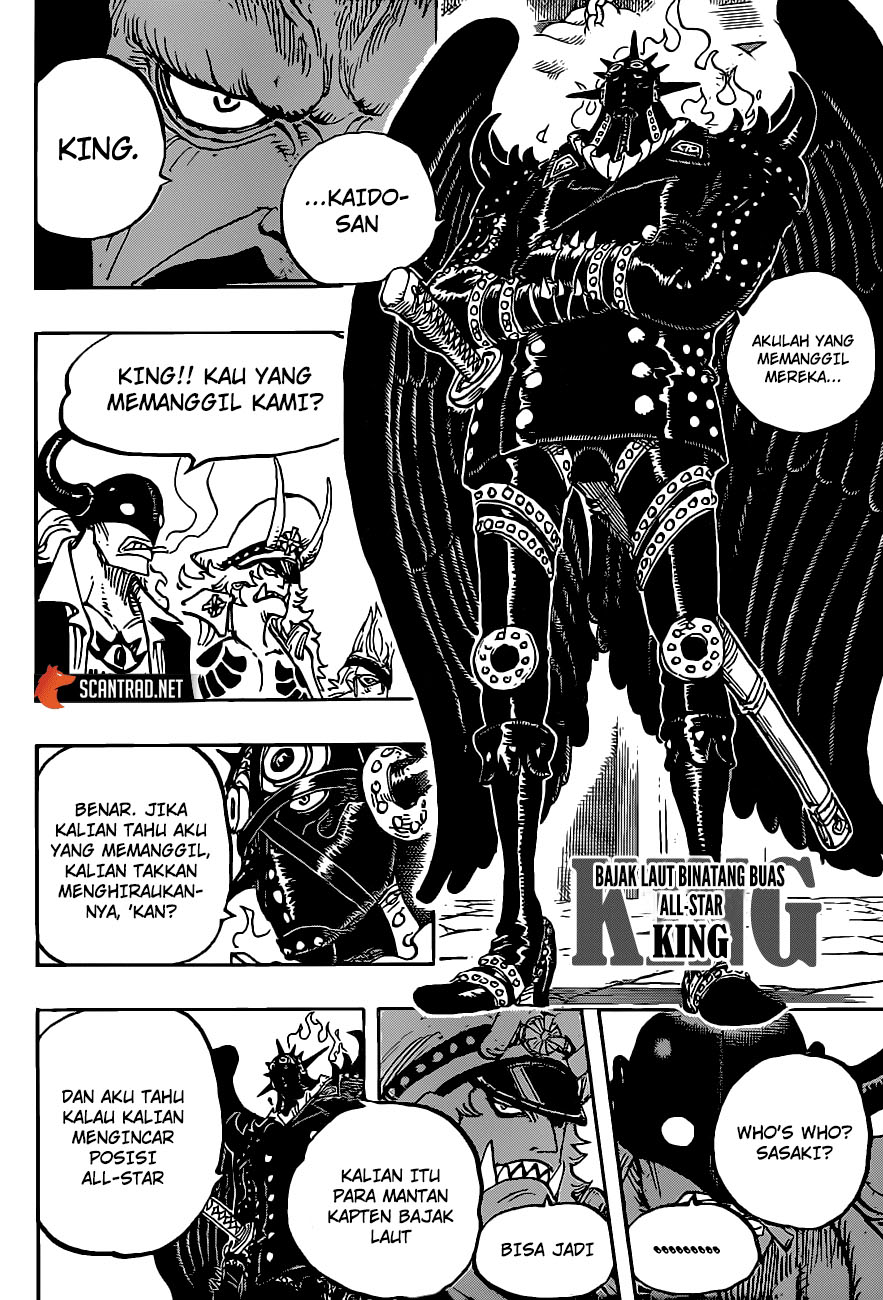 Chapter 979.5 - halaman 13