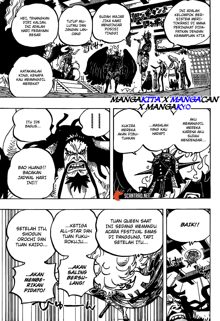 Chapter 979.5 - halaman 14