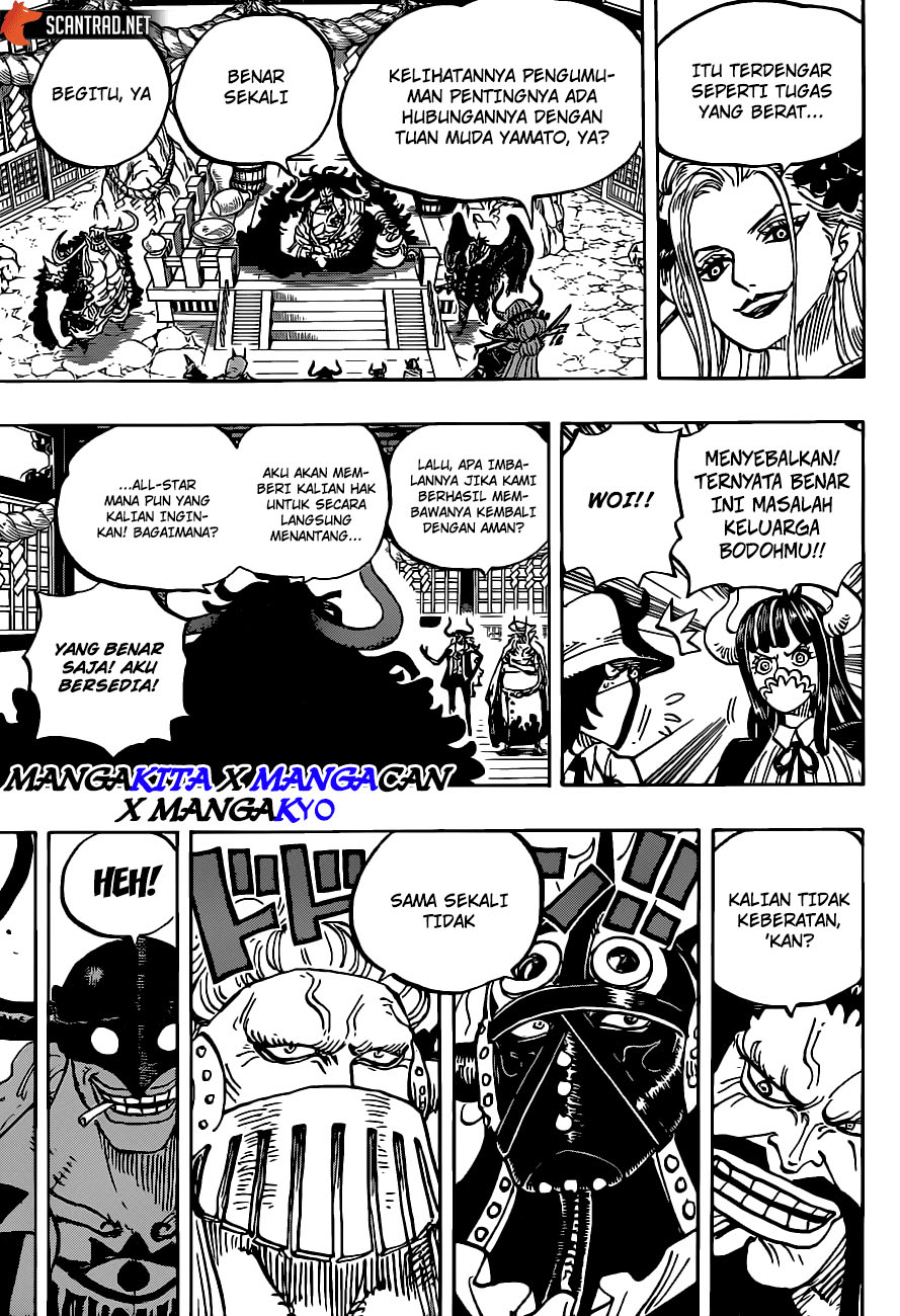 Chapter 979.5 - halaman 16