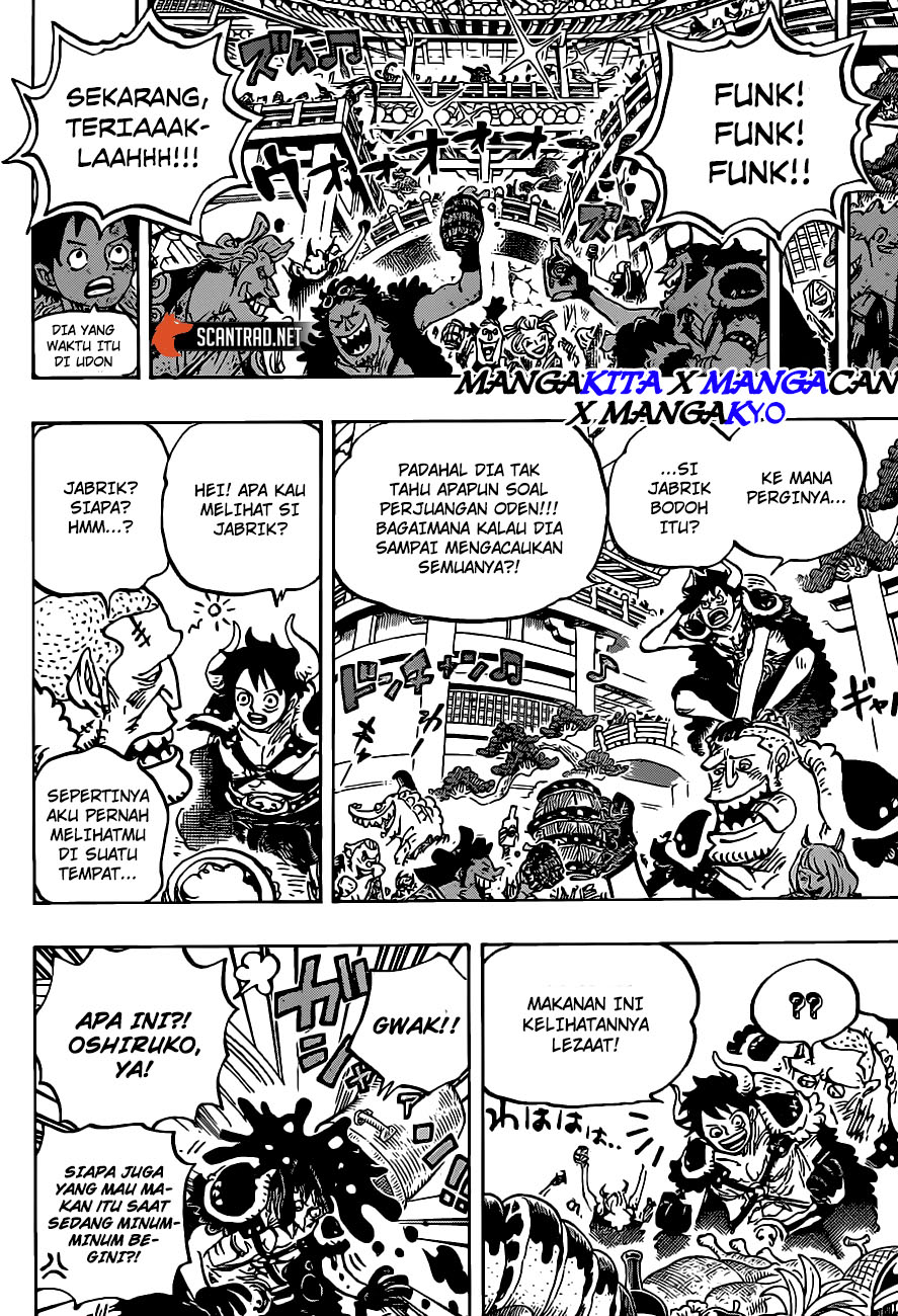 Chapter 979.5 - halaman 17