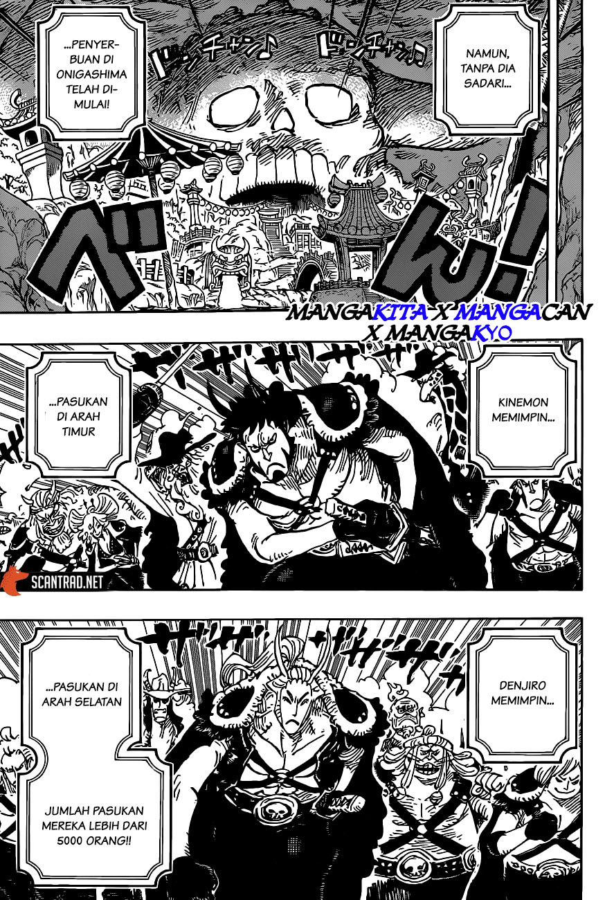 Chapter 979.5 - halaman 5