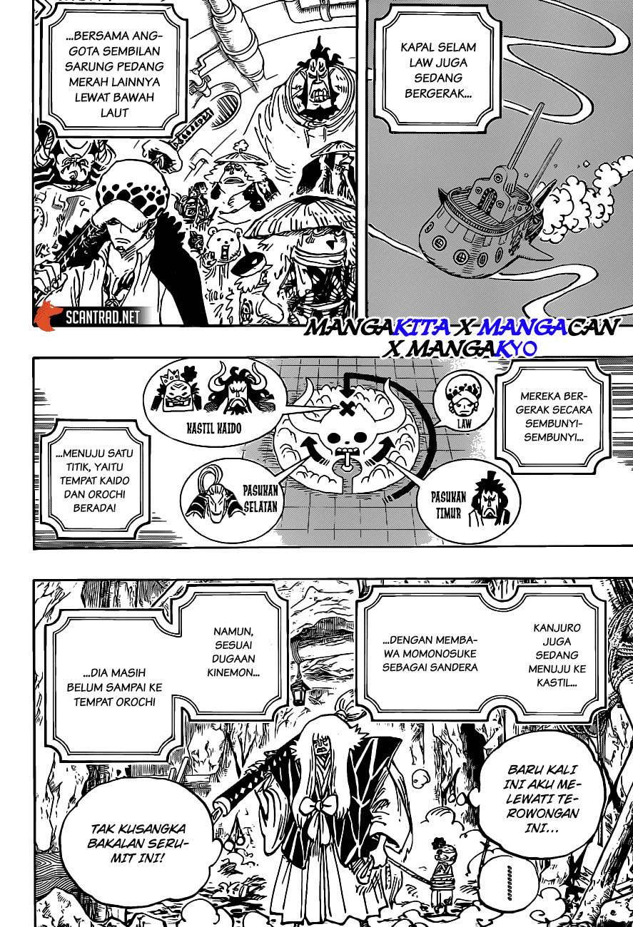 Chapter 979.5 - halaman 6