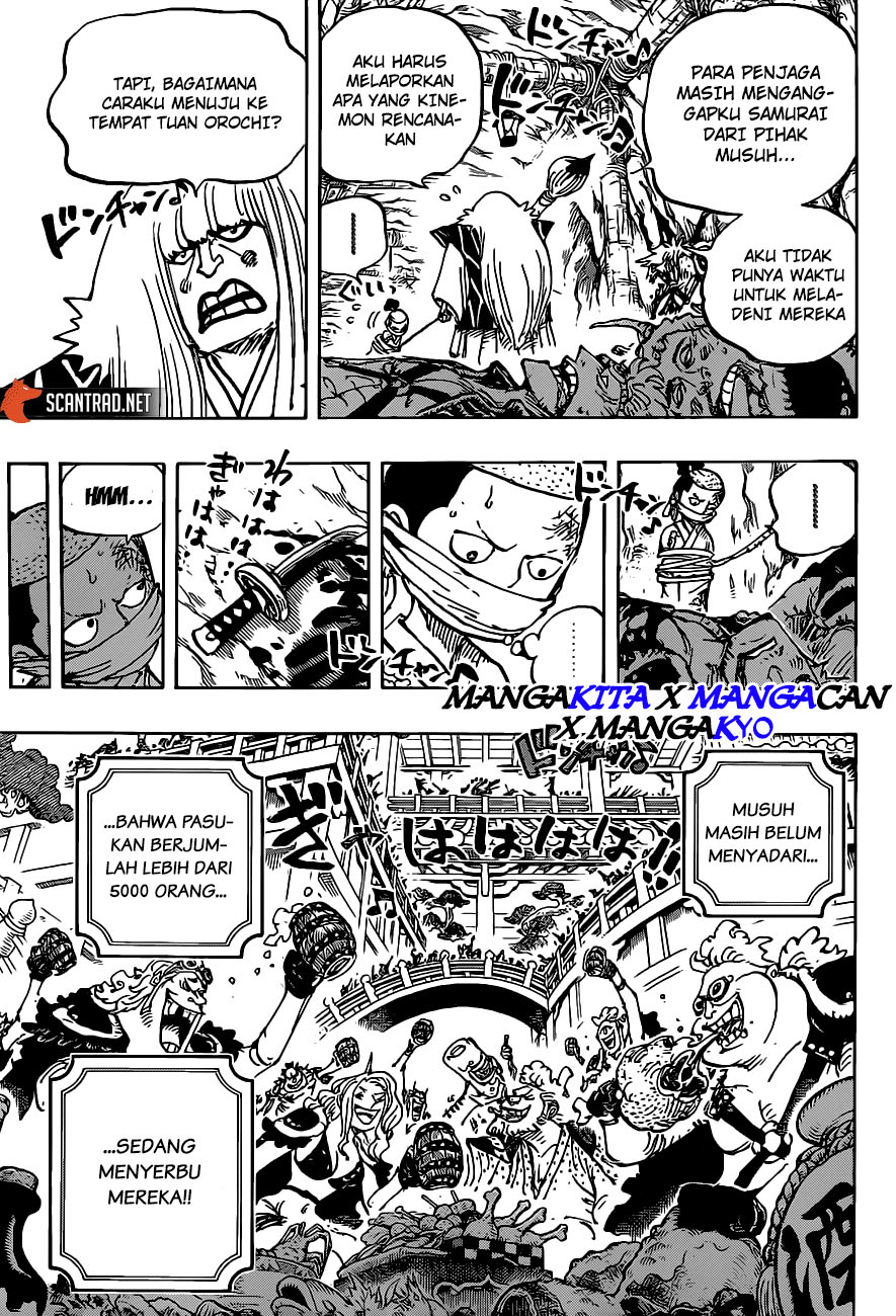 Chapter 979.5 - halaman 7