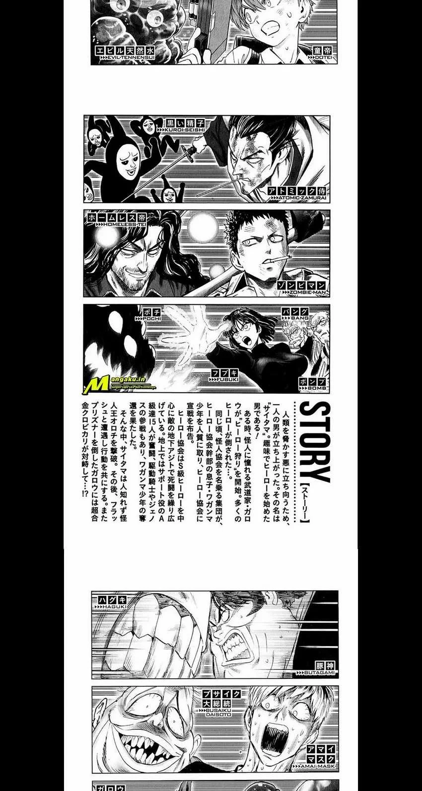 Chapter 215.5 - halaman 7
