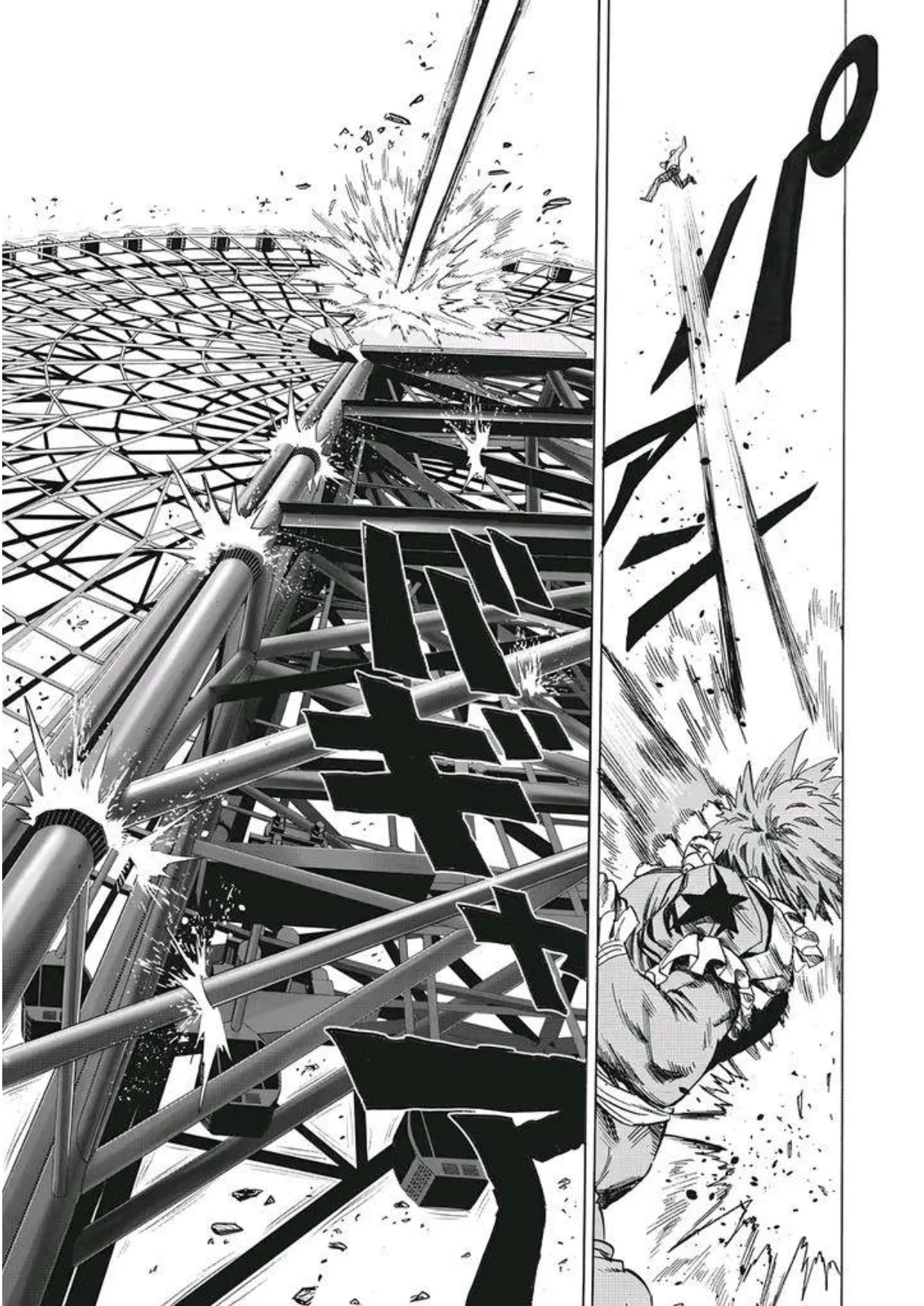 Chapter 267 - halaman 16
