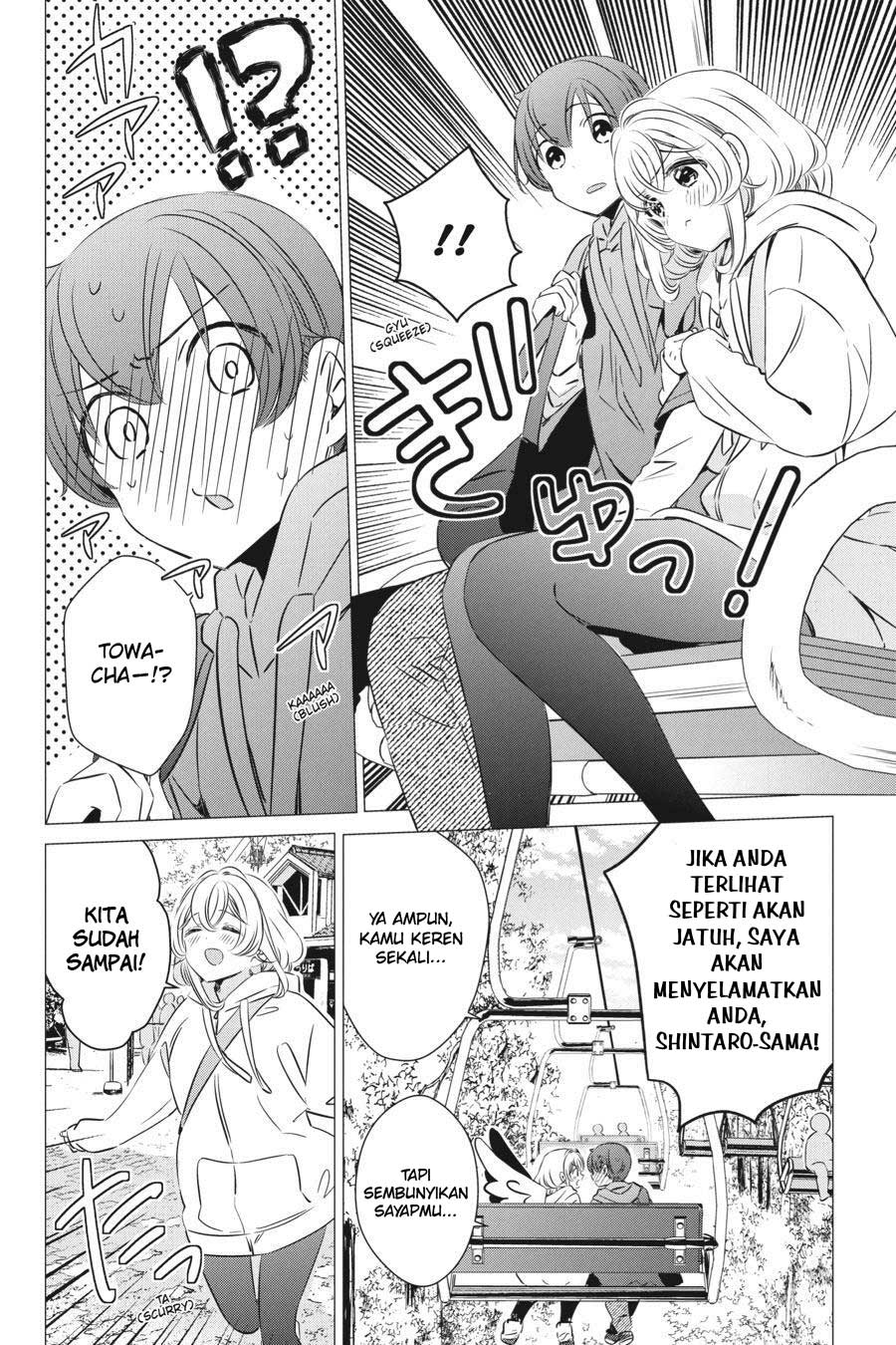 Chapter 25 - halaman 12
