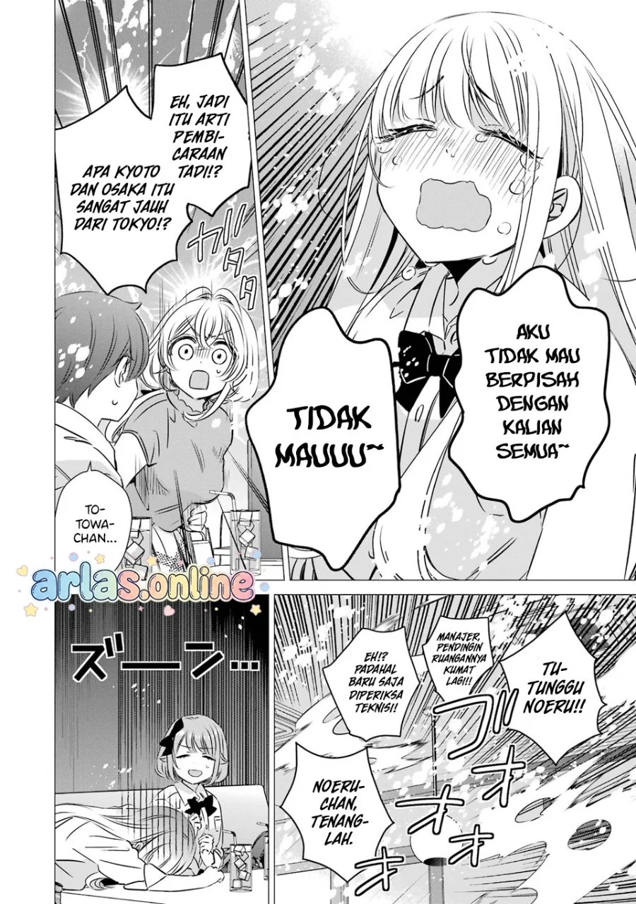 Chapter 44 - halaman 16