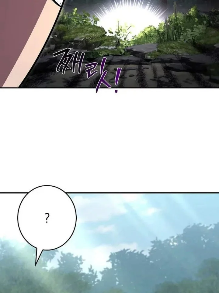 Chapter 15 - halaman 57